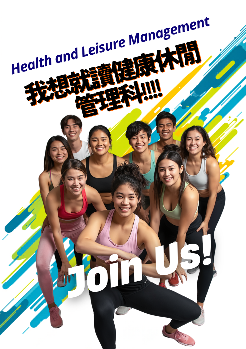 點我填寫就讀意願調查表